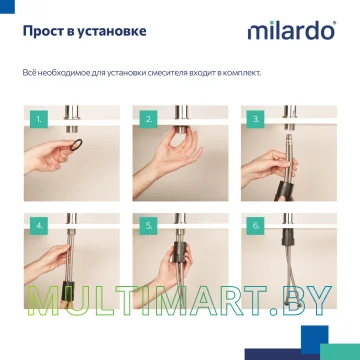 Смеситель Milardo Meal M01SB0FM05 картинка 7